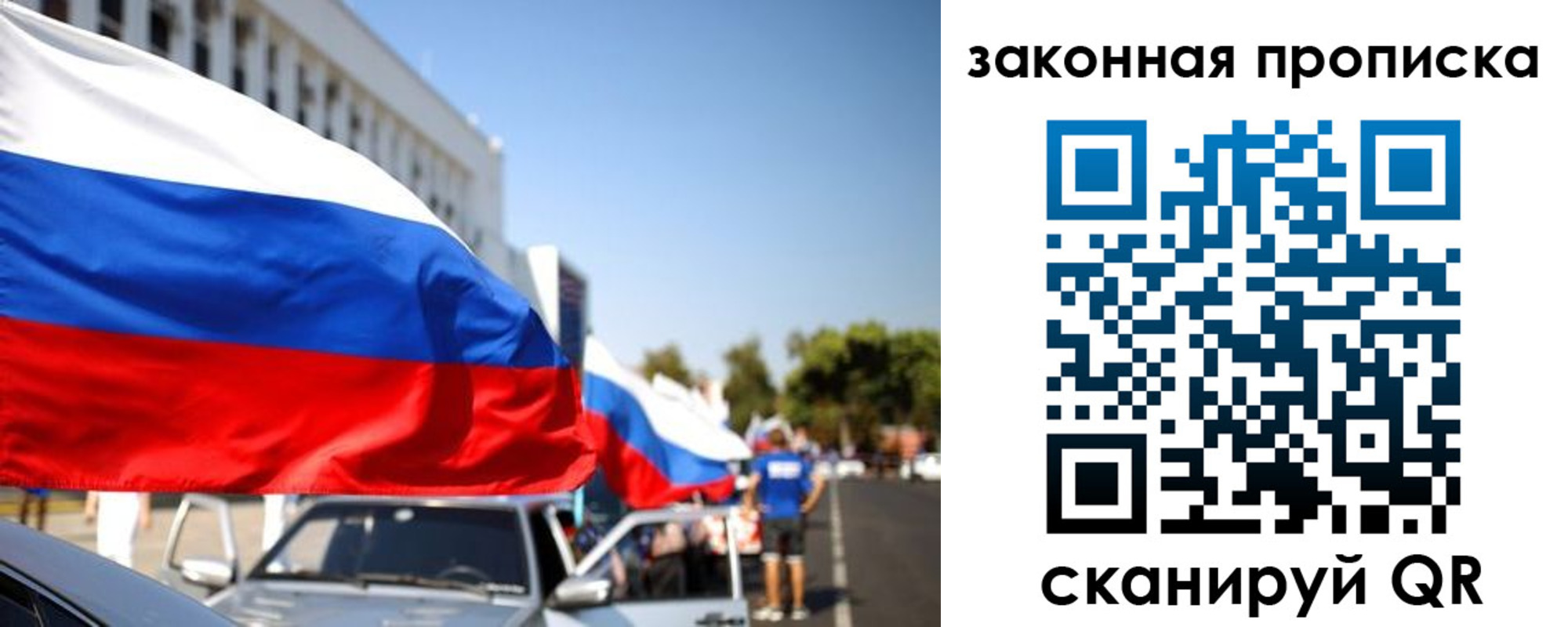 форма 3 в Благовещенске